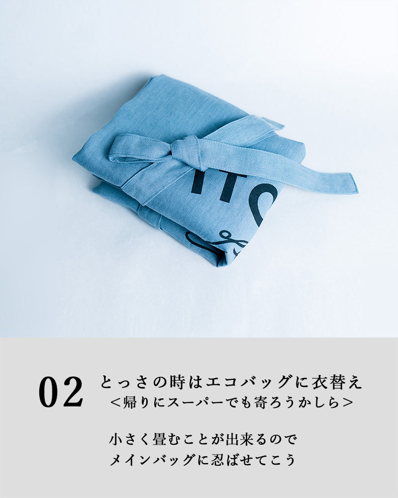 anywhere bag Ⅲ