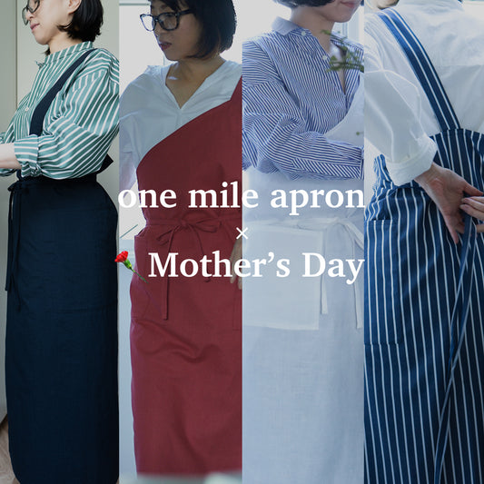 one mile apronが当たる！Mother's Dayキャンペーン第2弾